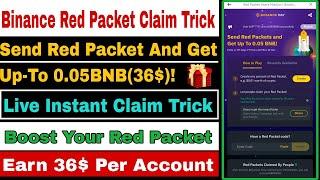 Binance Red Packet Instant Claim Trick  | Get Up-To 0.05-BNB(36$) | Send Red Packet And Get 0.05BNB