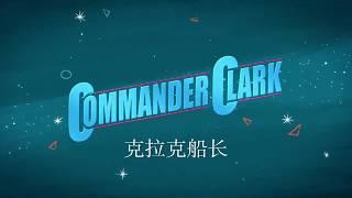Commander Clark Chinese Opening
