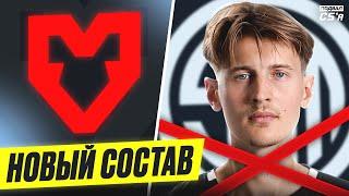 НОВЫЙ СОСТАВ В АКАДЕМКЕ MOUZ! VALDE КИКНУЛИ ИЗ TSM, ОБЗОР ПЕРВОГО МАТЧА INSILIO В ПЛЭЙ-ОФФ CCT