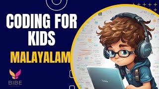 എന്താണ് കോഡിങ് | Computer Coding for Kids in Malayalam | Free Coding class | BIBE Coding Course