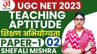 UGC NET 2023 I Teaching Aptitude by Shefali Mishra I UGC NET/JRF/SET/SLET I Class-02