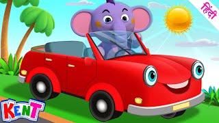 Ek Chota Kent Ki Dream Car | Baccho Ke Liye Mazedaar Learning Videos