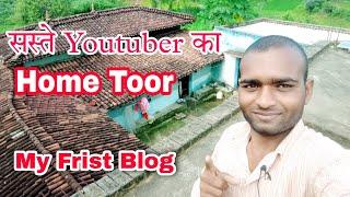 My home Toor | My frist blog | B Pangan home toor | B Pangan Setup toor