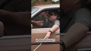 Слепой водитель  #новости #италия #машина #вымогательство