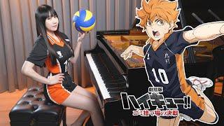 Haikyuu!! Movie: Battle of the Garbage Dump「Orange / SPYAIR」Ru's Piano Cover