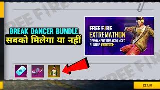 free fire break dance bundle kaise milega | free fire break dancer bundle extremathon redeem code