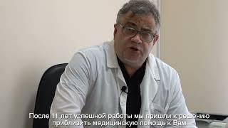 Клиника Медгард Тольятти: главный врач о выездной службе врачей на дом