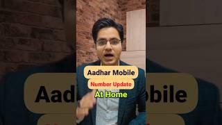 Aadhar Mobile Number Update at Home #aadhaar