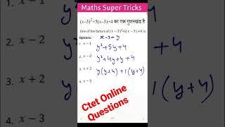 ctet maths Questions Online ctet exam #shortsvideo #ctetmathsanswerkey2021