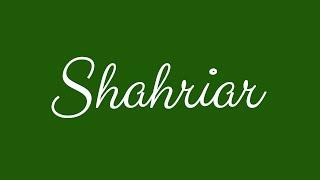 Learn how to Sign the Name Shahriar Stylishly in Cursive Writing