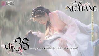 Brother, I'll never leave you alone again! | Short Clip EP38 | Ni Chang | Fresh Drama