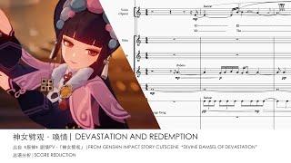 "The Divine Damsel of Devastation" - Genshin Impact | Full Score Transcription & Score Analysis