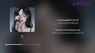 낯설(nachseol)_to. [Lyric Video] [PurplePine Entertainment]