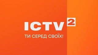 ICTV2 - Улюблені СЕРІАЛИ, ШОУ та повнометражні ФІЛЬМИ ПОВЕРТАЮТЬСЯ!