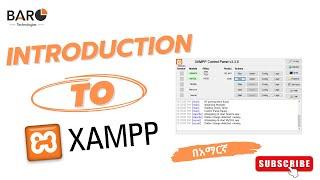 XAMPP Server ምንድን ነው?