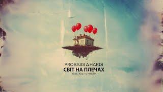 PROBASS ∆ HARDI - Світ на плечах (feat. Хор VYHOR)