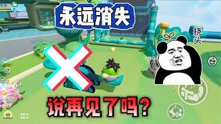 蛋仔派对：说再见了吗？在坐一次跷跷板吧！在被鳄鱼吃一次吧