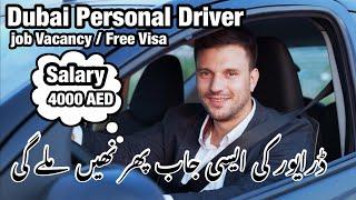 Personal Driver Jobs Salary | Dubai Driver Job Vacancy 2023 | Driver Job in Dubai Free Visa