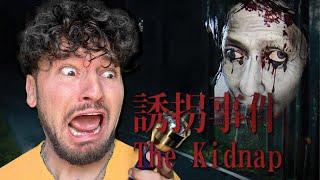 The Kidnap | 誘拐事件 (CHILLA’S ART HORROR GAME)