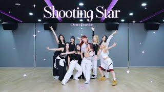 Kep1er 케플러 | 'Shooting Star' Dance Practice