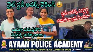 Ayaan Police Academy   is live