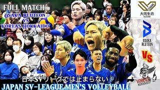 YUJI NISHIDA OSAKA BLUTEON  VOREAS HOKKAIDO JAPAN SV-LEAGUE MEN'S VOLLEYBALL 2024