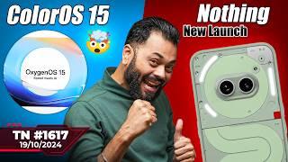 realme GT7 Pro India Launch,OnePlus 13 First Look,Tecno Phantom V Fold 2 Coming,ColorOS 15-#TTN1617