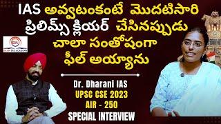 Dr. DHARANI | UPSC RANKER 250 | Guidance | EKAM IAS ACADEMY | #upsc #ias #collector #shorts #civils