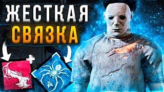 Тень на 3 Стадии Dead by Daylight