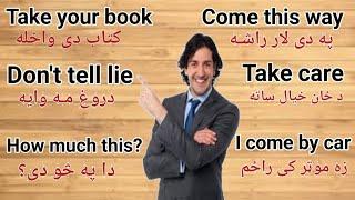 English To Pashto Learning - English sentences for beginners