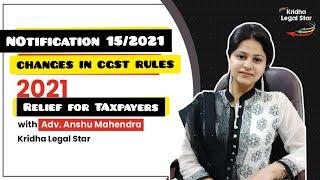 What is Notification15/2021|What are the Brought up in CGST Rules|Important Update for All Taxpayers