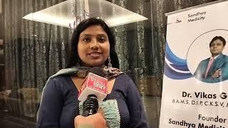 Post Graduate Ayurveda Diploma In Panchkarma Student Review || Sandhya Raman Adhar Foundation