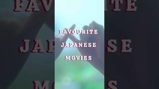 7 Favourite Japanese Movies Of Ours | You Should Definitely Watch #movie #japan #2024 #shorts