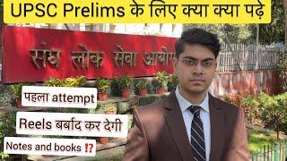 मात्र 21 वर्ष की उम्र में निकाला UPSC ⁉️ जाने रणनीति Full video UPSC Interview 2025