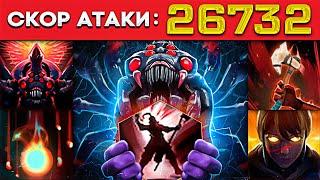 Attack speed: 26732 (0.00) GAME BREAKING! ▶ | Broodmother + Berserker | Custom Hero Clash