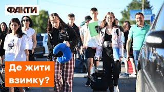 🟥 Переселенці живуть у школах! Як Прикарпаття розселятиме людей і хто може допомогти з цим