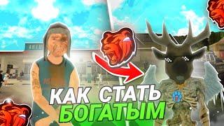 КАК СТАТЬ САМЫМ БОГАТЫМ ИГРОКОМ на БЛЕК РАША! | ЛЕГКИЙ СПОСОБ РАЗБОГАТЕТЬ на BLACK RUSSIA