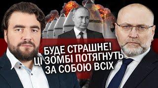 ПРЕОБРАЖЕНСЬКИЙ: Все! Росіяни ПОГОДИЛИСЬ ЗДОХНУТИ. Ядерна бомба ГОТОВА. Лишилось ДВА СЦЕНАРІЇ