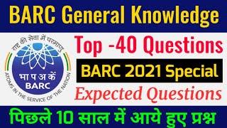 BARC Top-40 Questions | BARC Previous Year Questions | BARC Previous Year Question Work Assistant