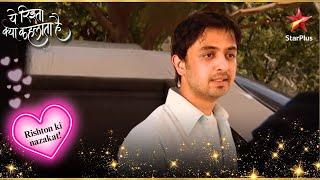 Mohit का mood हुआ off! | Full Ep. 235 - 239 | Yeh Rishta Kya Kehlata Hai