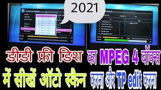 डीडी फ्री डिश के MPEG4 बॉक्स में सीखें फुल ऑटो स्कैन करना ओर TP edit करना