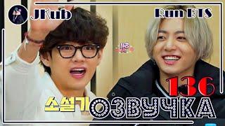 [РУС ОЗВУЧКА JKub] Run BTS 2021 - EP.136 (3 часть) 2021.04.06.