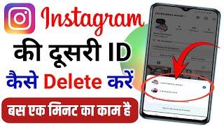 instagram ki dusri id kaise delete kare !! instagram par dusri id kaise delete kare 2024