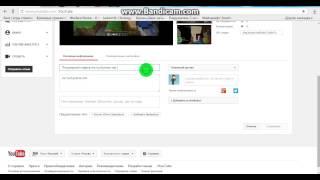 Как изменить название видео в youtube