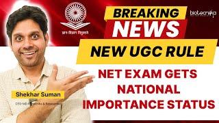 Breaking News: New UGC Rule - Qualifying NET Exam Becomes More Valuable - Direct PhD Admission