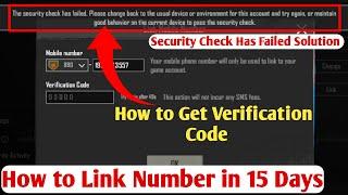 Link Your Number+Email Via OTP Generate in 15 Days | The Security Check Has Failed Solution is Here