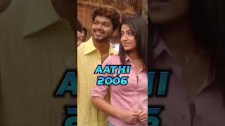 Thalapathy Vijay  Trisha Pair Movies List...!!! #shorts #shortsfeed #ytshorts #thalapathyvijay