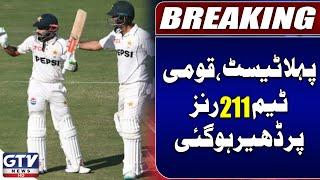 Pakistan's Batting Collapse Sees Team Bowled Out For 211 in Centurion Test | Pak vs SA | GTV News