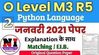 O level m3r5 previous year question paper [solved] |O level m3r5 question paper January 2021 | #m3r5