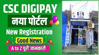 CSC Digipay New Portal Registration 2025 - CSC Digipay Lite New Update Today - CSC Digipay Update